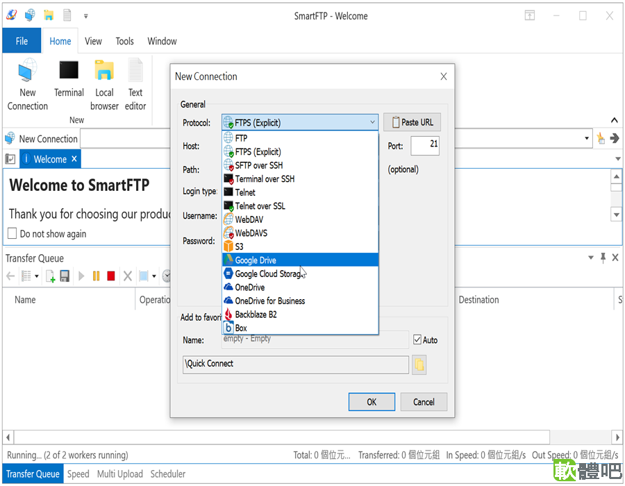 Smartftp Client SmartFTP Client Enterprise 10.0.3137 免安裝 - FTP 客戶端 軟體吧免費下載
