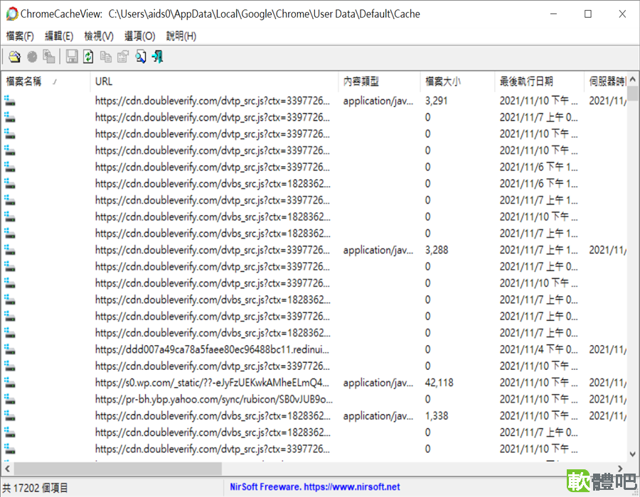 ChromeCacheView 2.52 免安裝