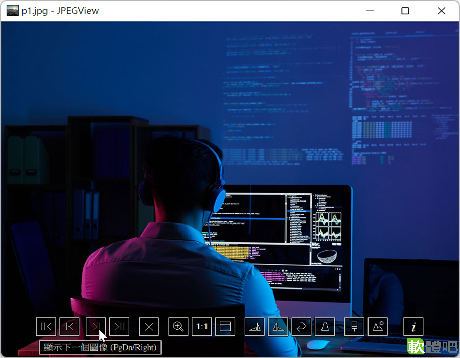 JPEGView V1.1.45 å¤åèªè¨åå®è£ | è»é«å§-åè²»è»é«ä¸è¼