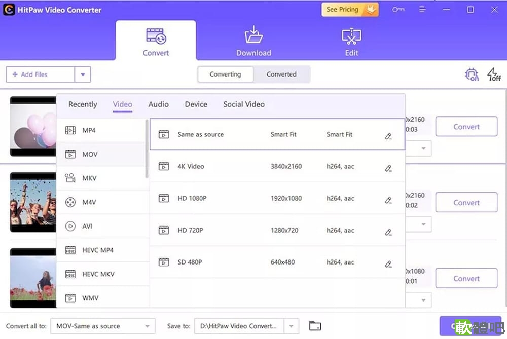 HitPaw Video Converter 3.1.2.0 多國語言免安裝版