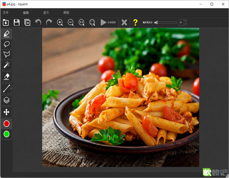 TeoreX Inpaint Portable 11.0.1 å¤åèªè¨åå®è£ | è»é«å§-åè²»è»é«ä¸è¼