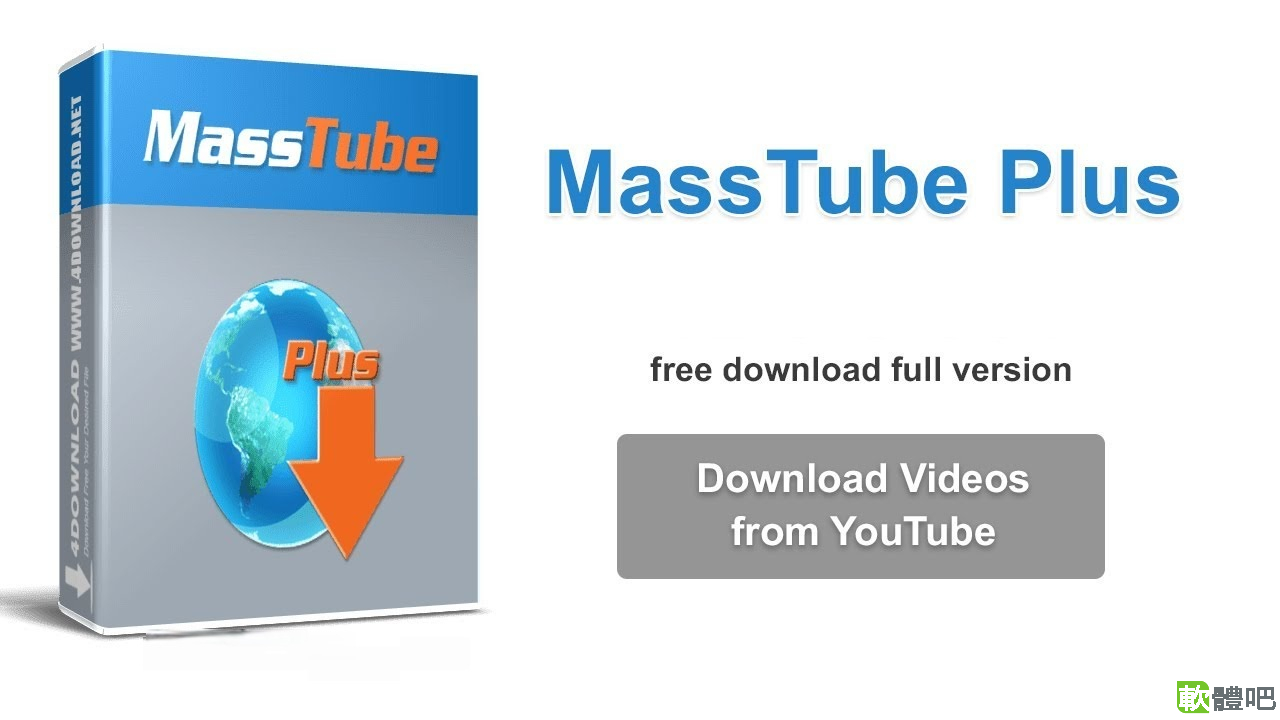 MassTube 22.0.0.211 Ultra 多國語言免安裝