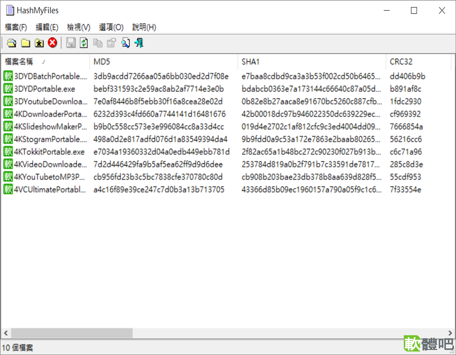HashMyFiles V2.51 多國語言免安裝