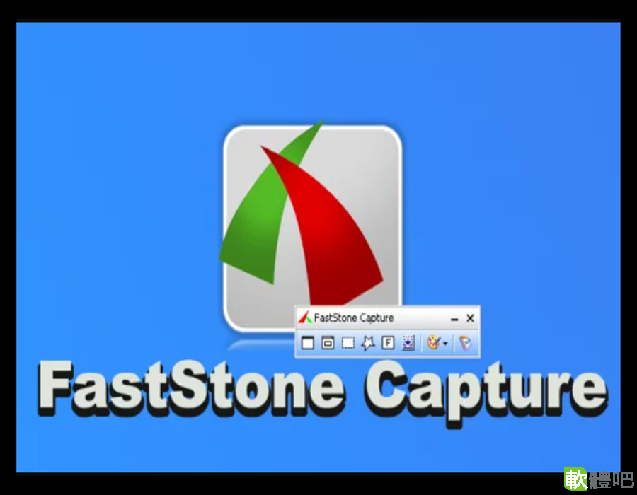 FastStone Capture 11.3 多國語言中文免安裝