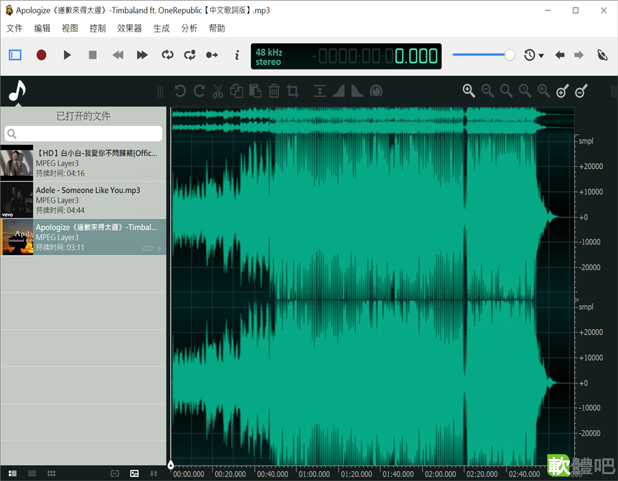 Ocenaudio 3.22.1 中文免安裝版