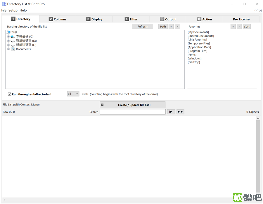 Directory List & Print Pro 4.42 多國語言免安裝