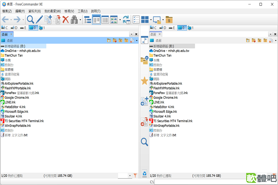 FreeCommander XE 2026 Build 948 多國語言免安裝