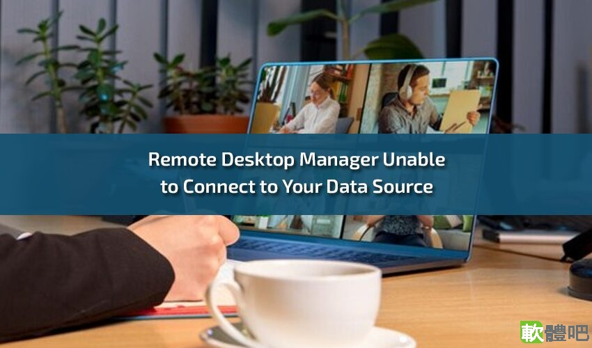 AnyDesk V9.7.12 多國語言中文免安裝 - 免費遠端遙控 | 軟體吧免費下載