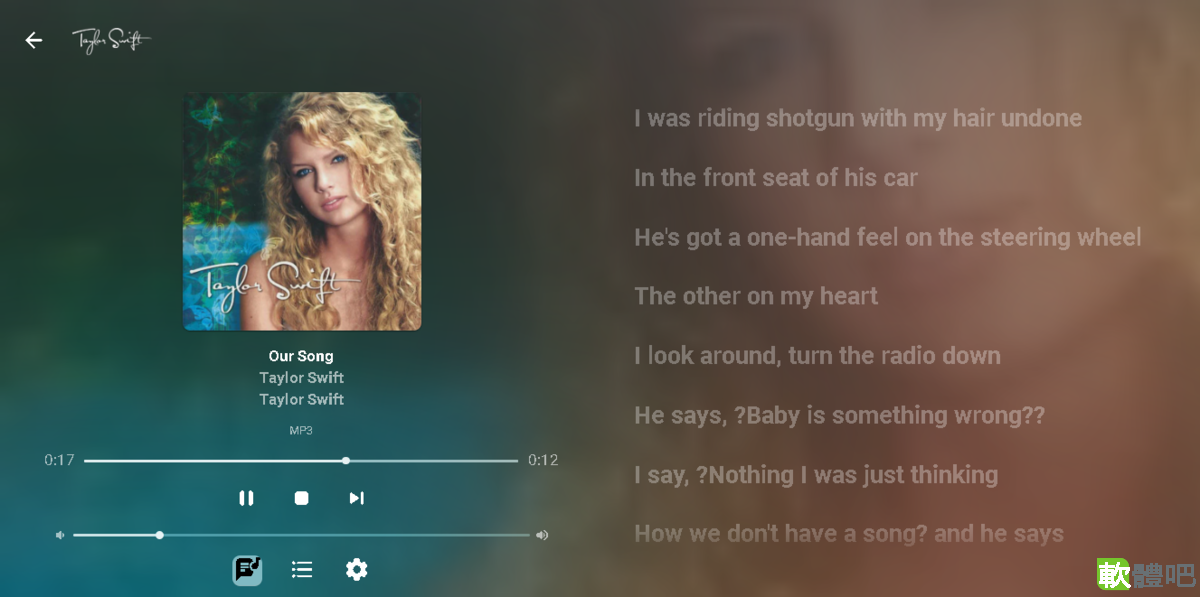 MediaHuman Lyrics Finder 1.7.2 (3006) 多國語言免安裝