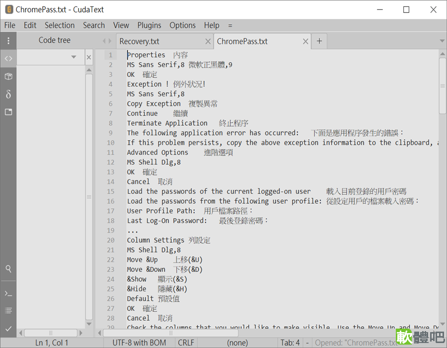CudaText V1.235.1.0 多國語言免安裝