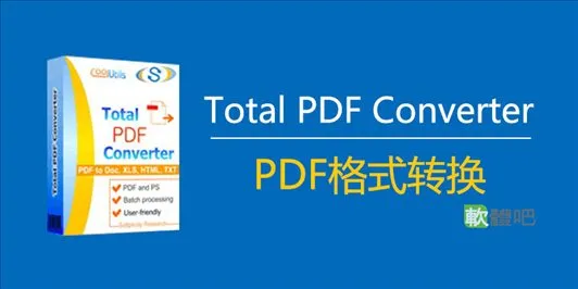 Coolutils Total PDF Converter 6.5.0.161 多國語言免安裝