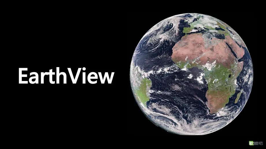 EarthView Portable V7.17.0 免安裝