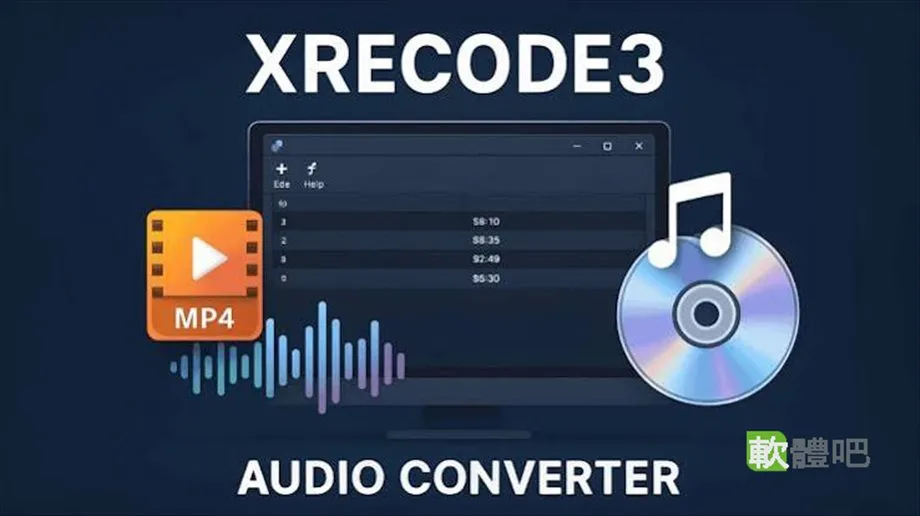 XRecode 3 Portable 1.186 多國語免安裝