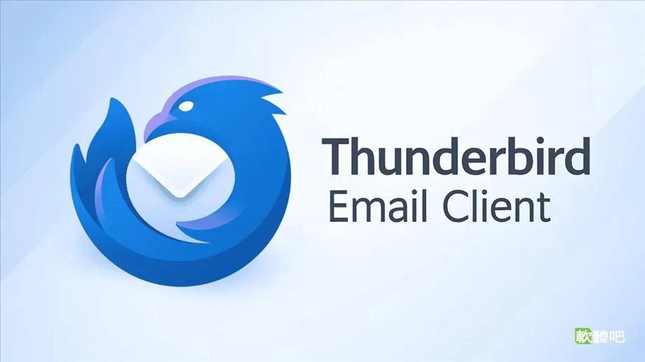 Mozilla Thunderbird 153.0.2 64bit 多國語言中文免安裝