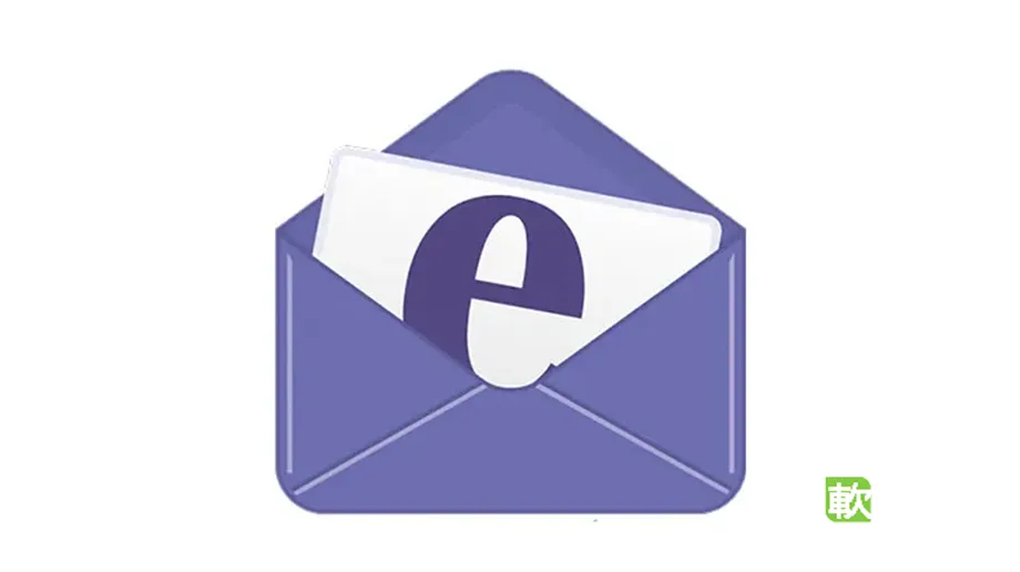 DreamMail V6.26.8.8 多國語言安裝版