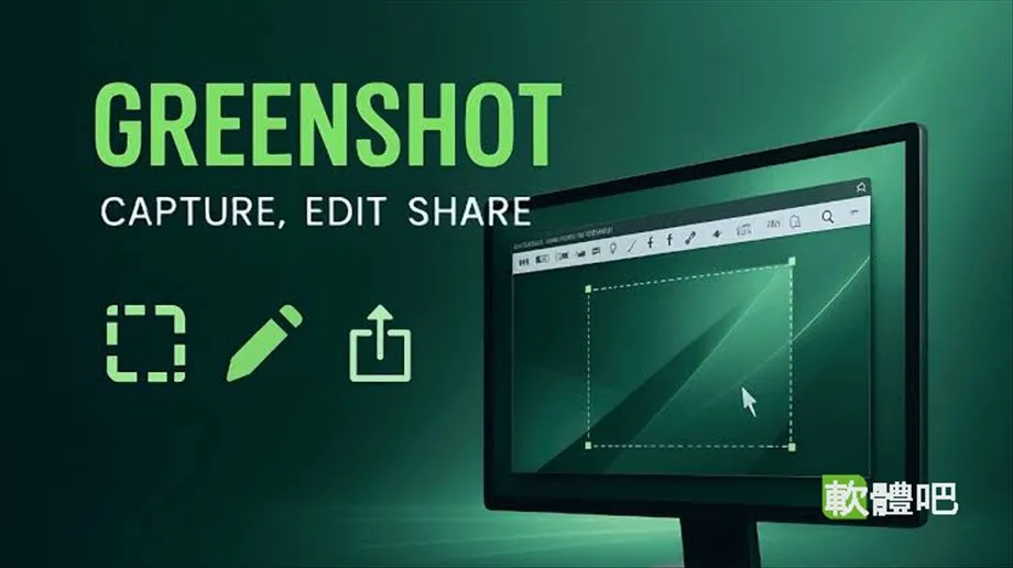 Greenshot Portable 1.3.315 å¤åèªè¨åå®è£ | è»é«å§-åè²»è»é«ä¸è¼