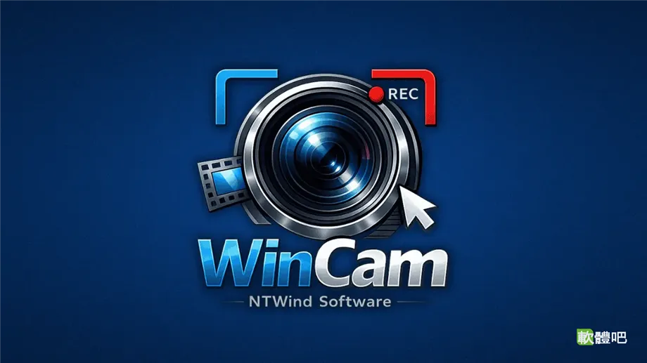 NTWind WinCam 4.2 多國語言免安裝版