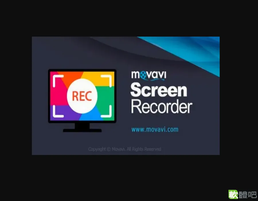 Movavi Screen Recorder 24.8.2 繁體中文免安裝版