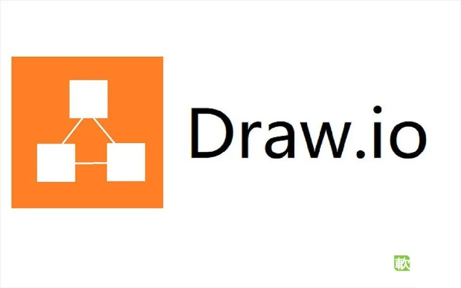 Draw.io v31.1.5 多國語言中文免安裝