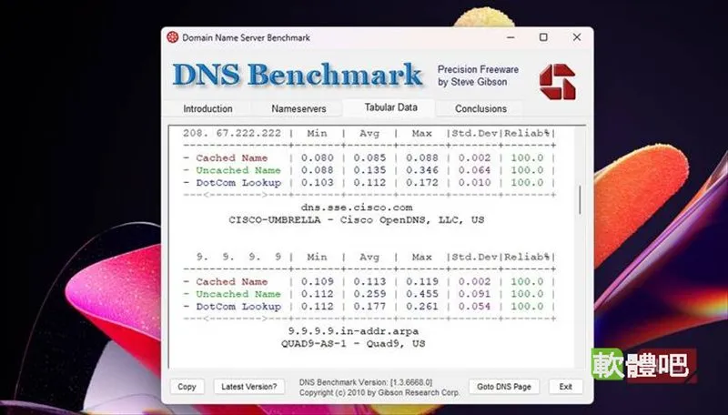 DNS Benchmark v2 Release 5 免安裝