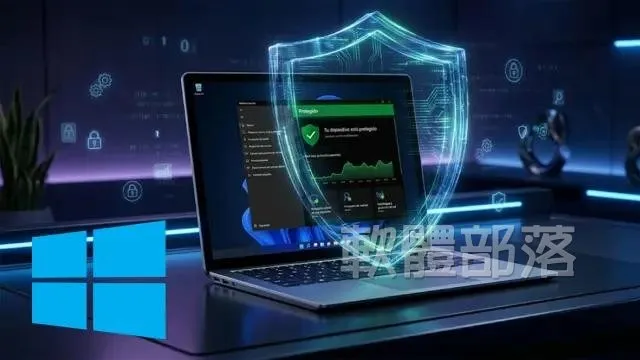 Windows 防毒軟體