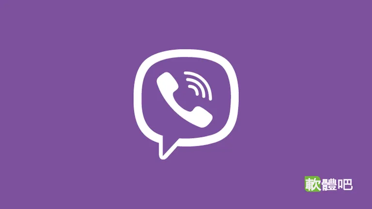 Viber for Windows 28.5.1.0 多國語言安裝版