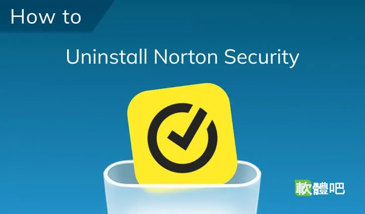 Norton 360 Remover 26.7.11086.2615 中文免安裝