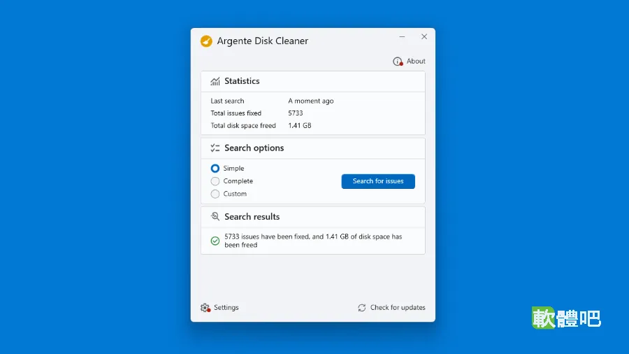 Argente Drive Cleaner 3.1.0.4 多國語安裝版