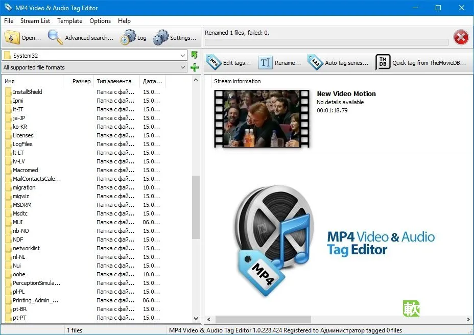 3delite MP4 Video & Audio Tag Editor 1.0.467.567 免安裝