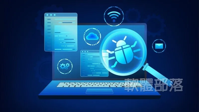 Windows 病毒掃描