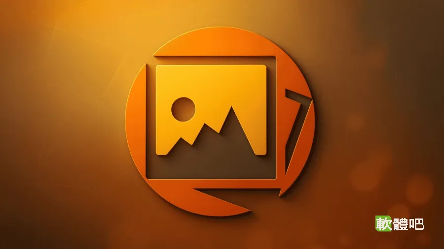 PicView v5.0.2 多國語言中文免安裝