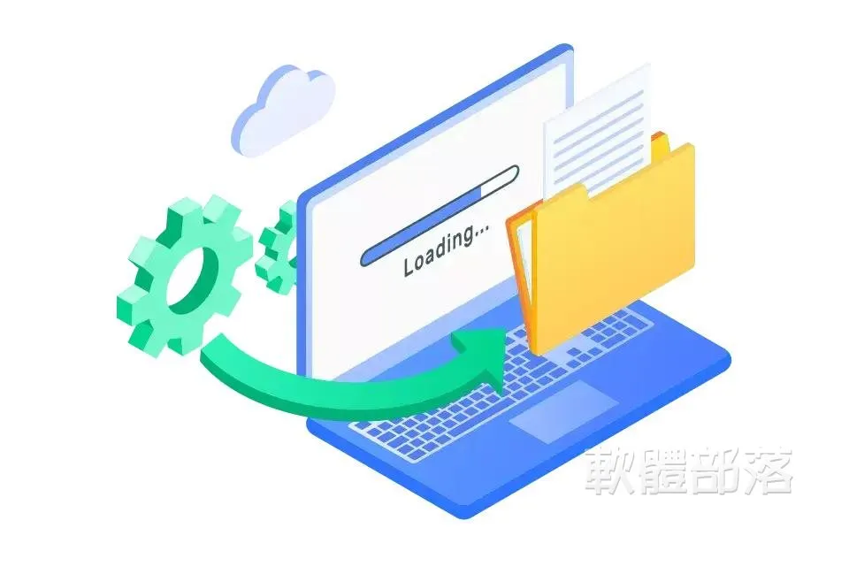 檔案遺失與資料救援概念