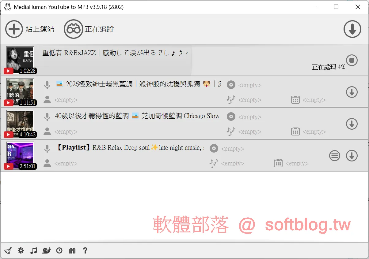 MediaHuman YouTube to MP3 Converter 軟體截圖
