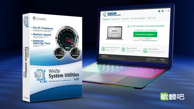 WinZip System Utilities Suite 4.1.0.12 多國語言免安裝版