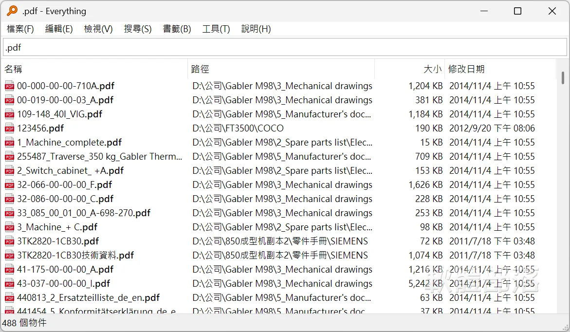 Everything|最快速搜尋檔案
