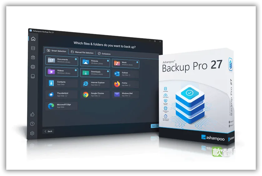 Ashampoo Backup Pro 28.0.10 繁體中文免安裝版
