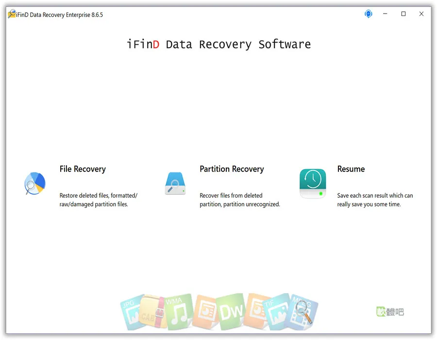 iFind Data Recovery Enterprise 10.6.6.0 免安裝版