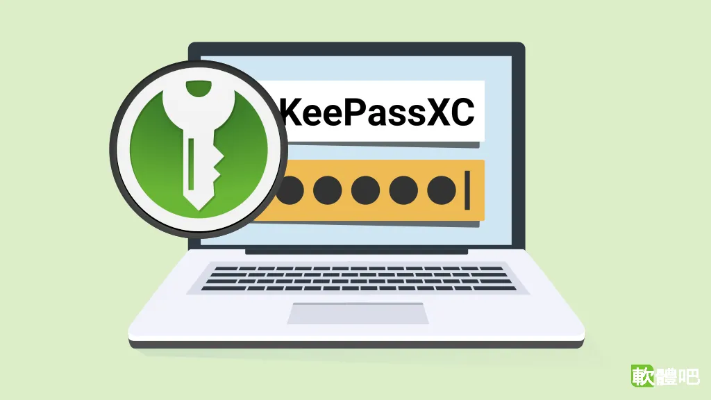 KeePassXC v2.8.0 繁體中文免安裝版