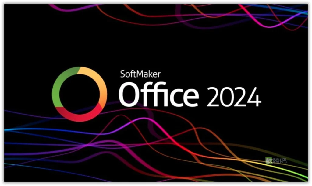 SoftMaker Office Pro 2024 Rev S1234.0411 多國語言安裝版